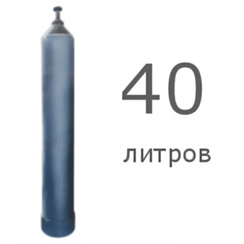 Аргоновый баллон 40 л новый