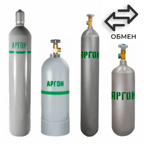 Обмен аргоновых баллонов в Академической