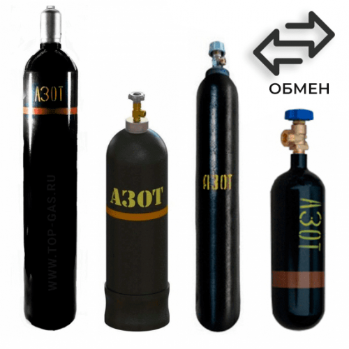 Обмен азотных баллонов в Академической
