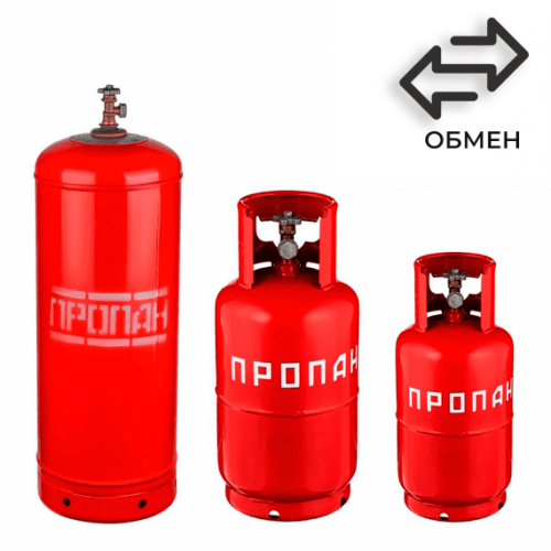 Обмен пропановых баллонов в Академической